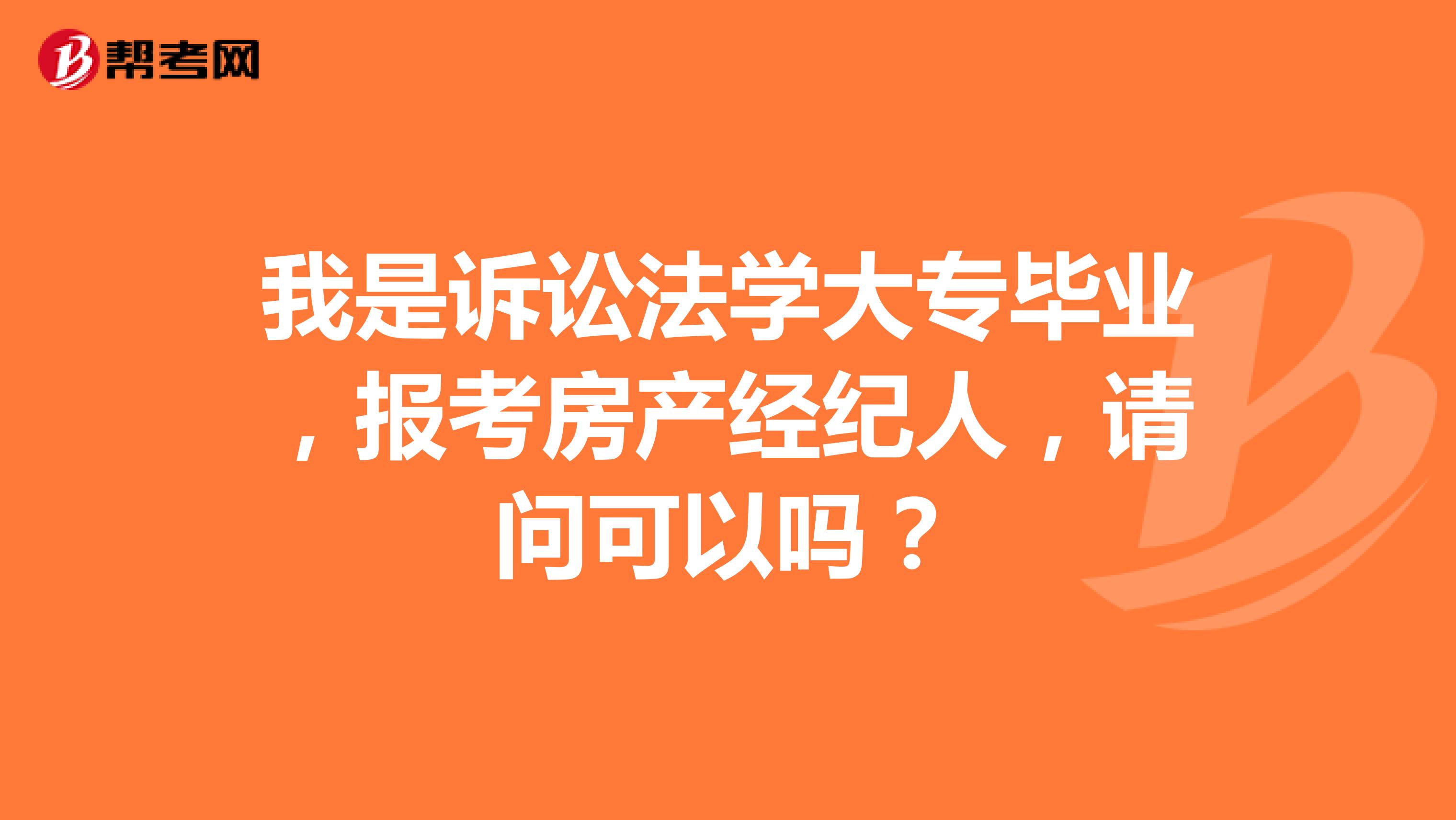 找中介打官司一般要多少钱 找中介打官司一般要多少钱呢