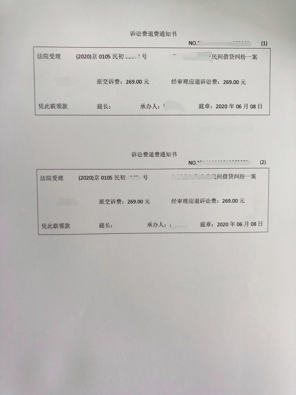 打官司诉讼费要多少钱 打官司诉讼费是怎么计算的