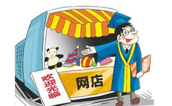 找开店商注意事项 开店找店铺需要注意什么