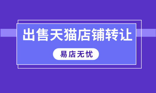 新开店铺的注意事项 新开店铺需要注意什么