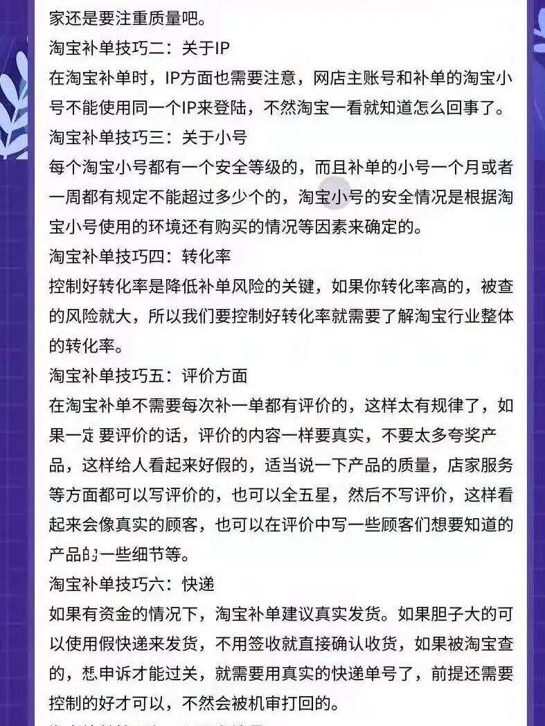 新开店铺的注意事项 新开店铺需要注意什么