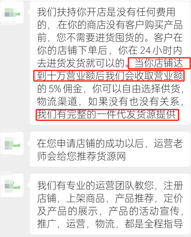 到马来西亚开店注意事项 到马来西亚开店注意事项有哪些