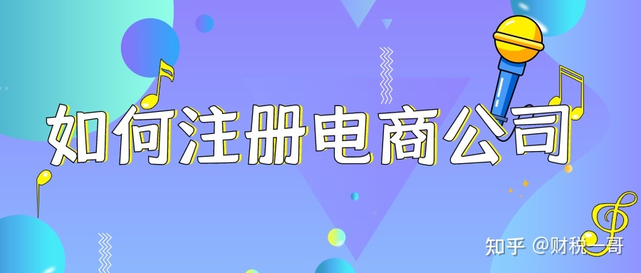 个体经营开店要注意哪些 个体经营开店要注意哪些细节