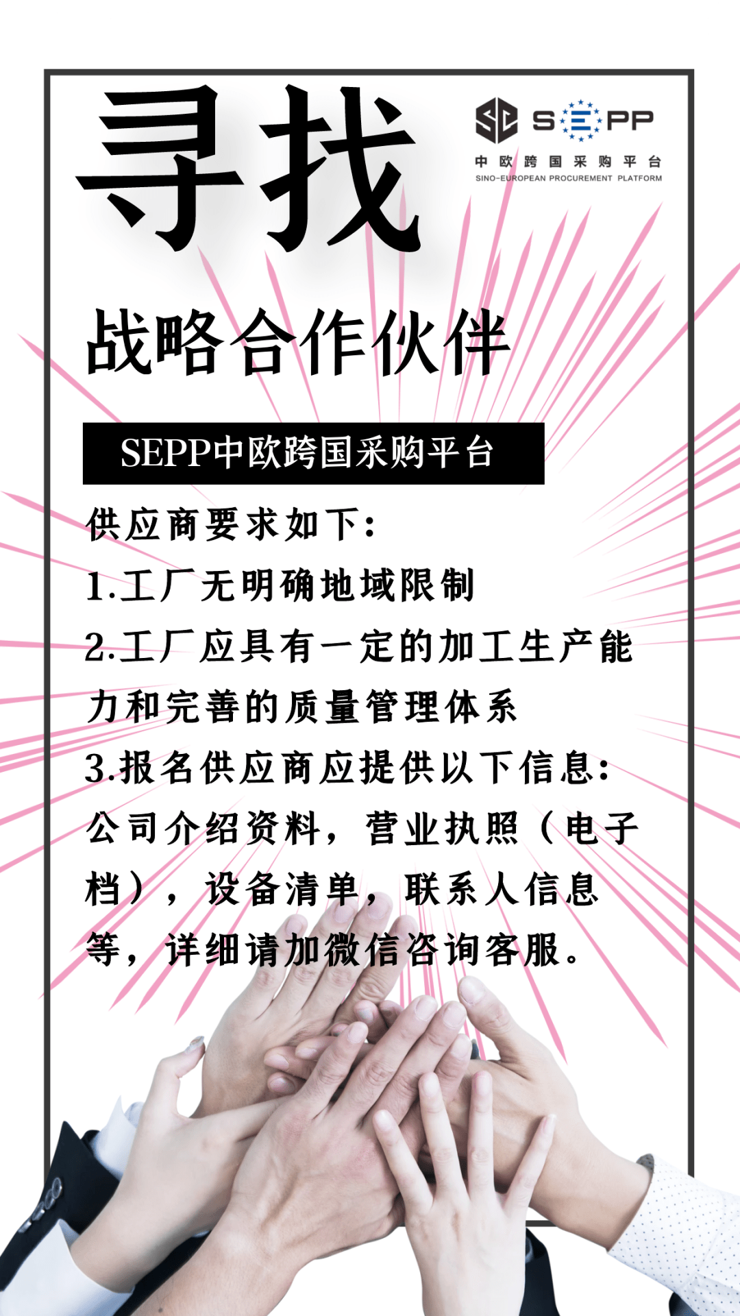 合伙快递签合同注意事项 