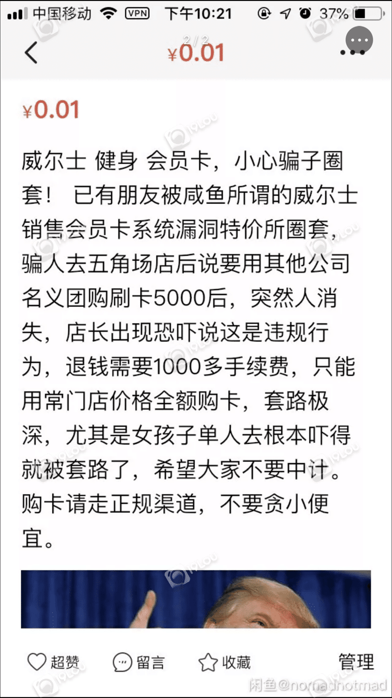 新开店注意骗局是什么原因 新开店注意骗局是什么原因引起的