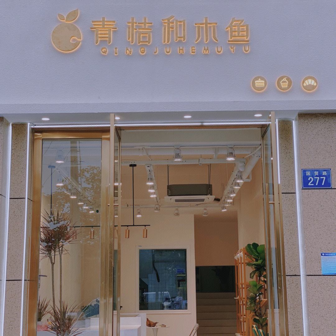 一楼开店注意什么问题 一楼开店注意什么问题呢