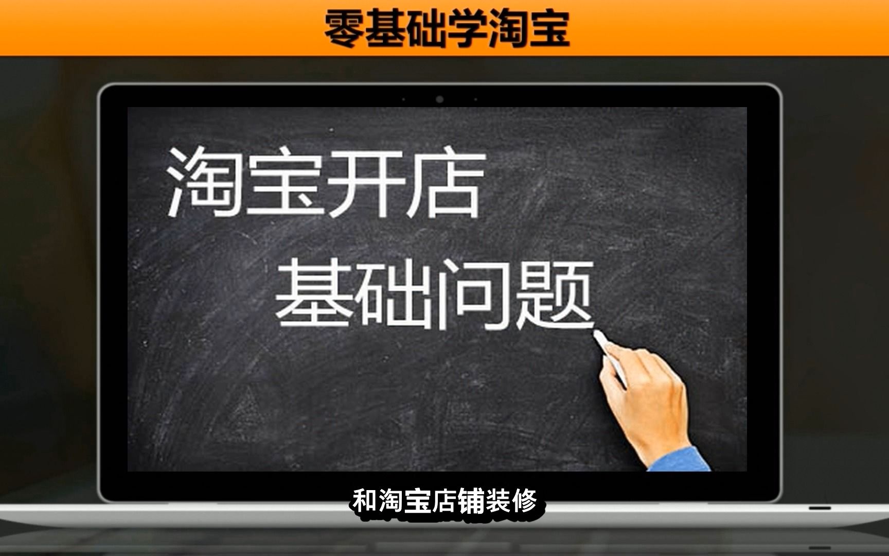 开店要注意哪些条件 开店要注意哪些条件和要求