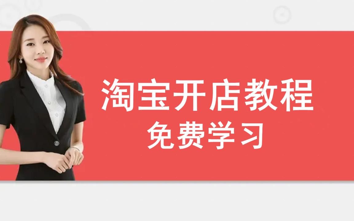 开店应注意的事项及问题 开店应注意的事项及问题怎么写