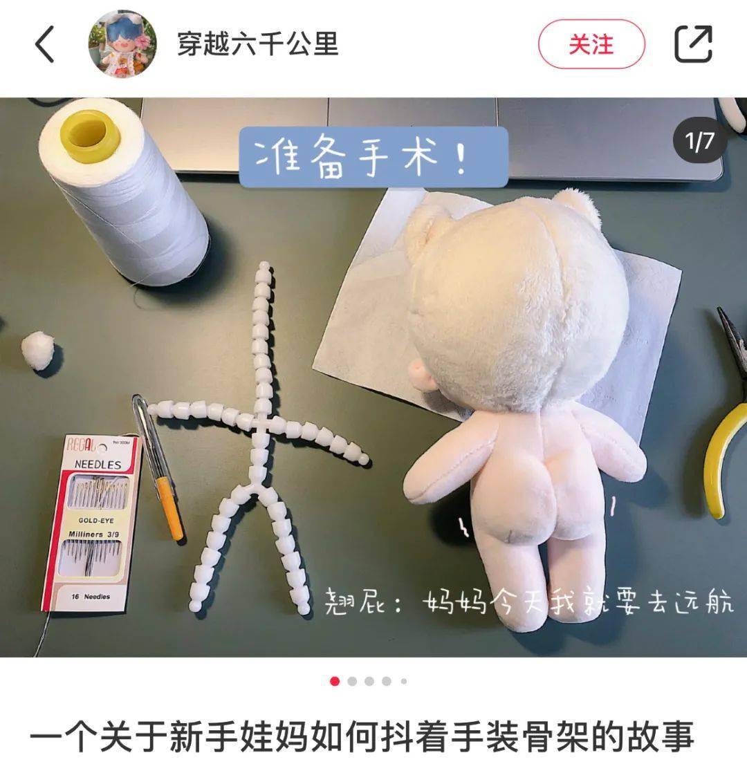 棉花娃娃开店注意事项视频 棉花娃娃开店注意事项视频大全