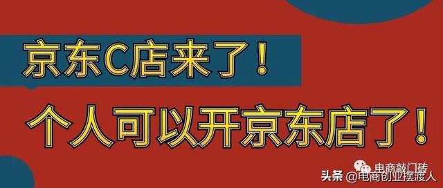 现在开店需要注意事项吗 现在开店需要办营业执照吗