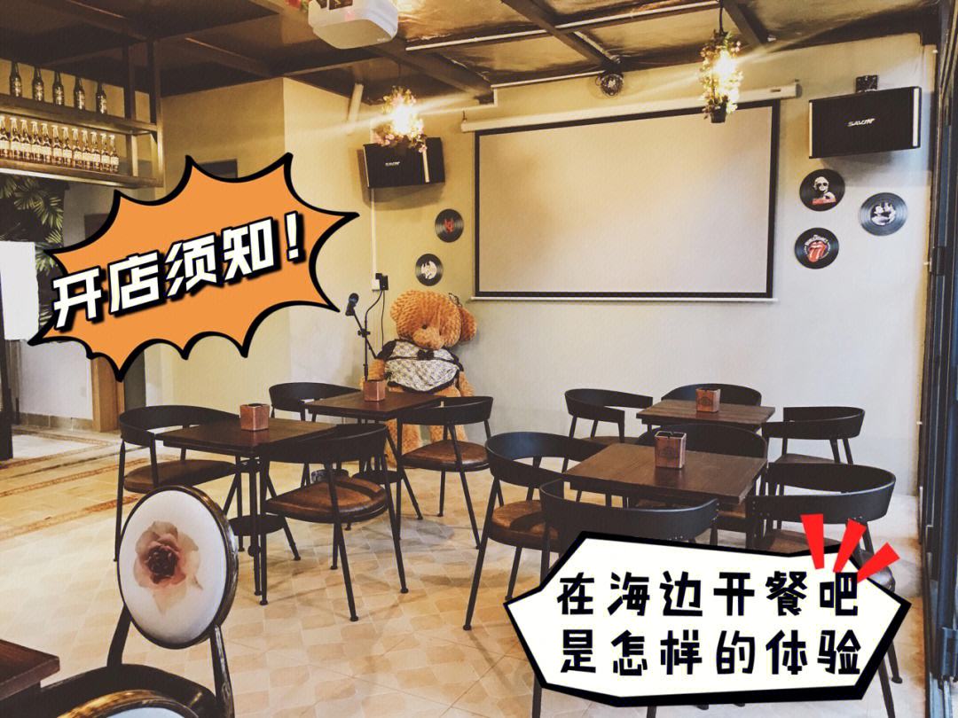 宿舍里开店注意事项 大学在宿舍开小店注意什么