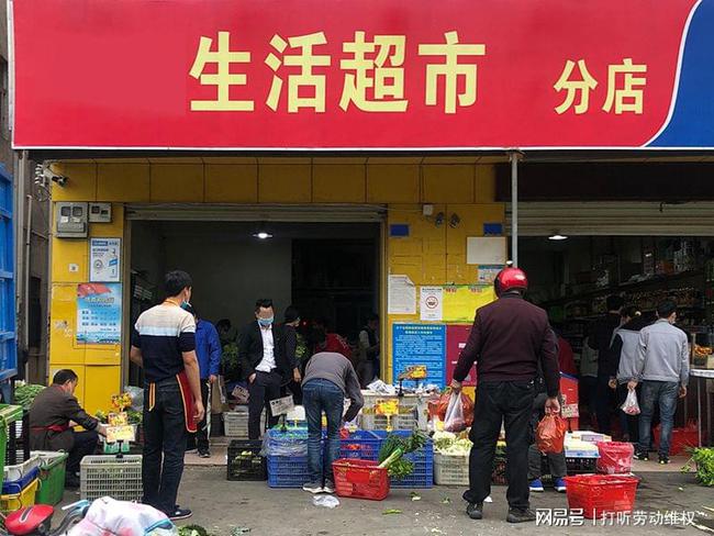 小区开店注意什么 小区里开小店需要什么手续