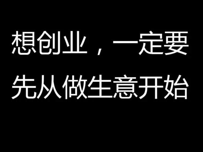 二楼开店做生意没人注意 开在二楼的店怎么吸引顾客