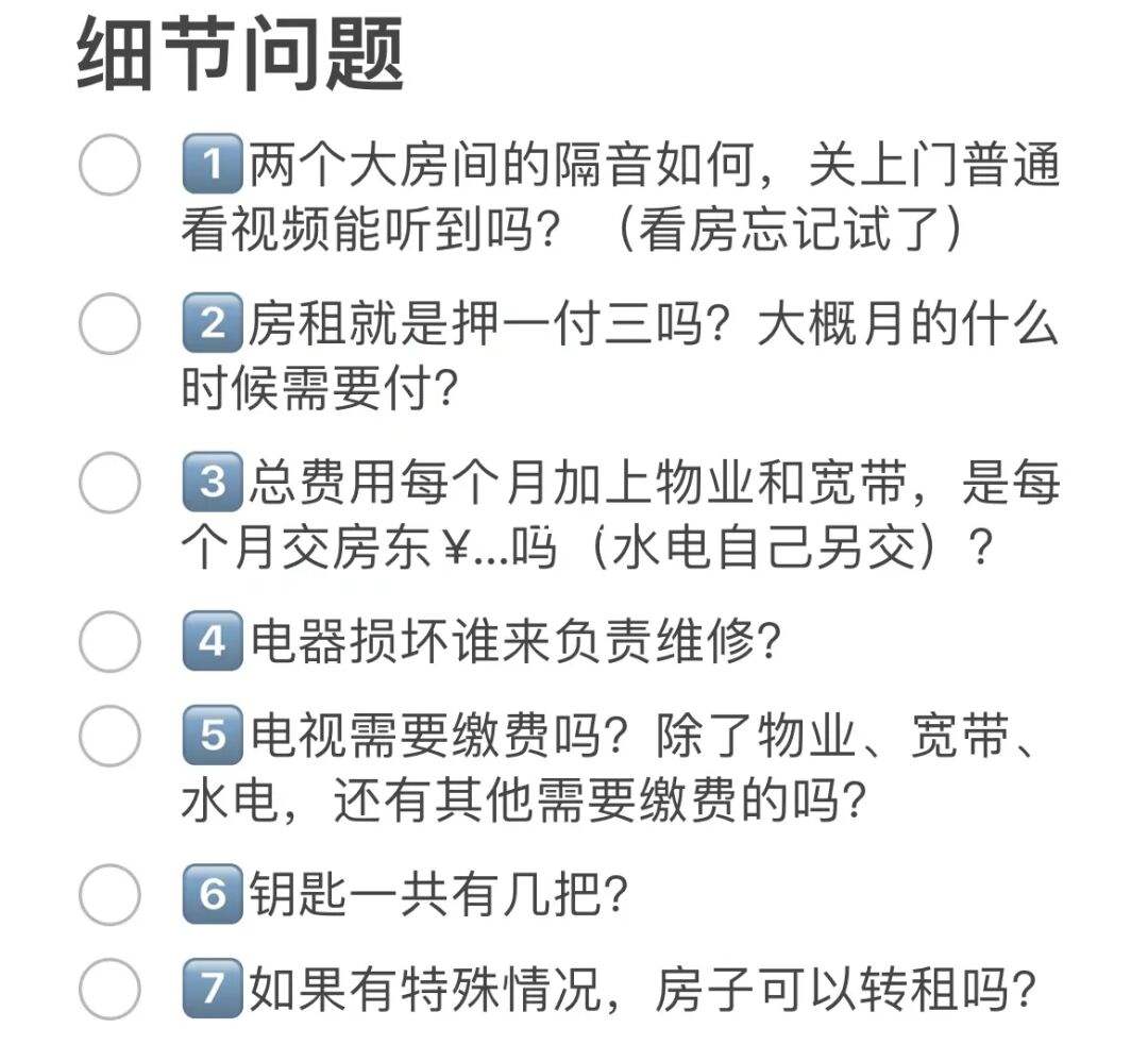 饭店整租签合同注意事项 