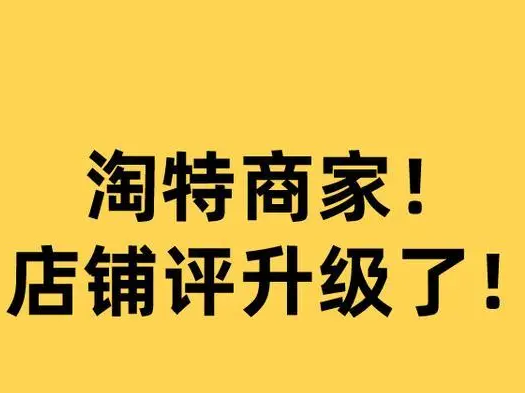 想开店要注意哪些细节呢 想开店要注意哪些细节呢女生