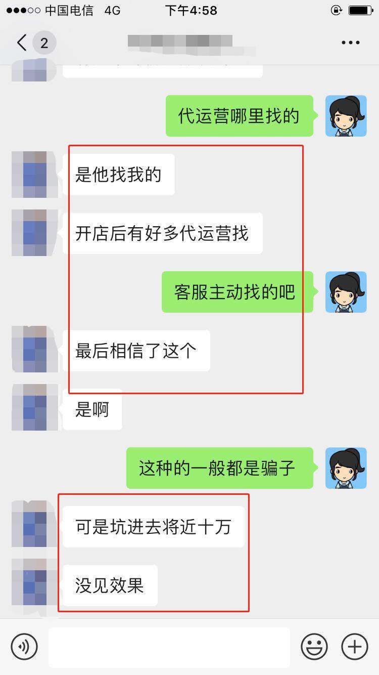 开店需要注意哪些问题知乎 