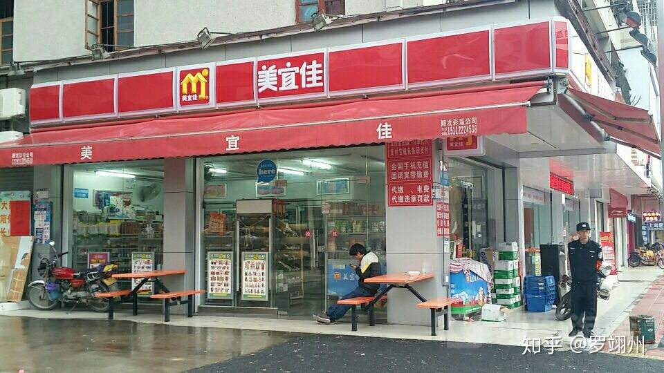 美宜佳开店注意事项 想开美宜佳,要什么流程