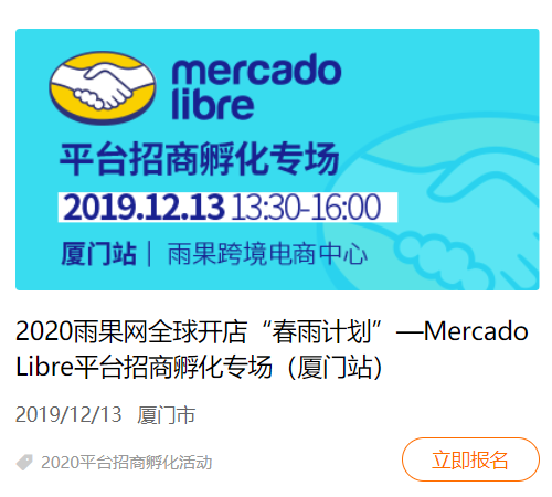 阿里全球开店注意事项 阿里开店需要准备些什么资料?