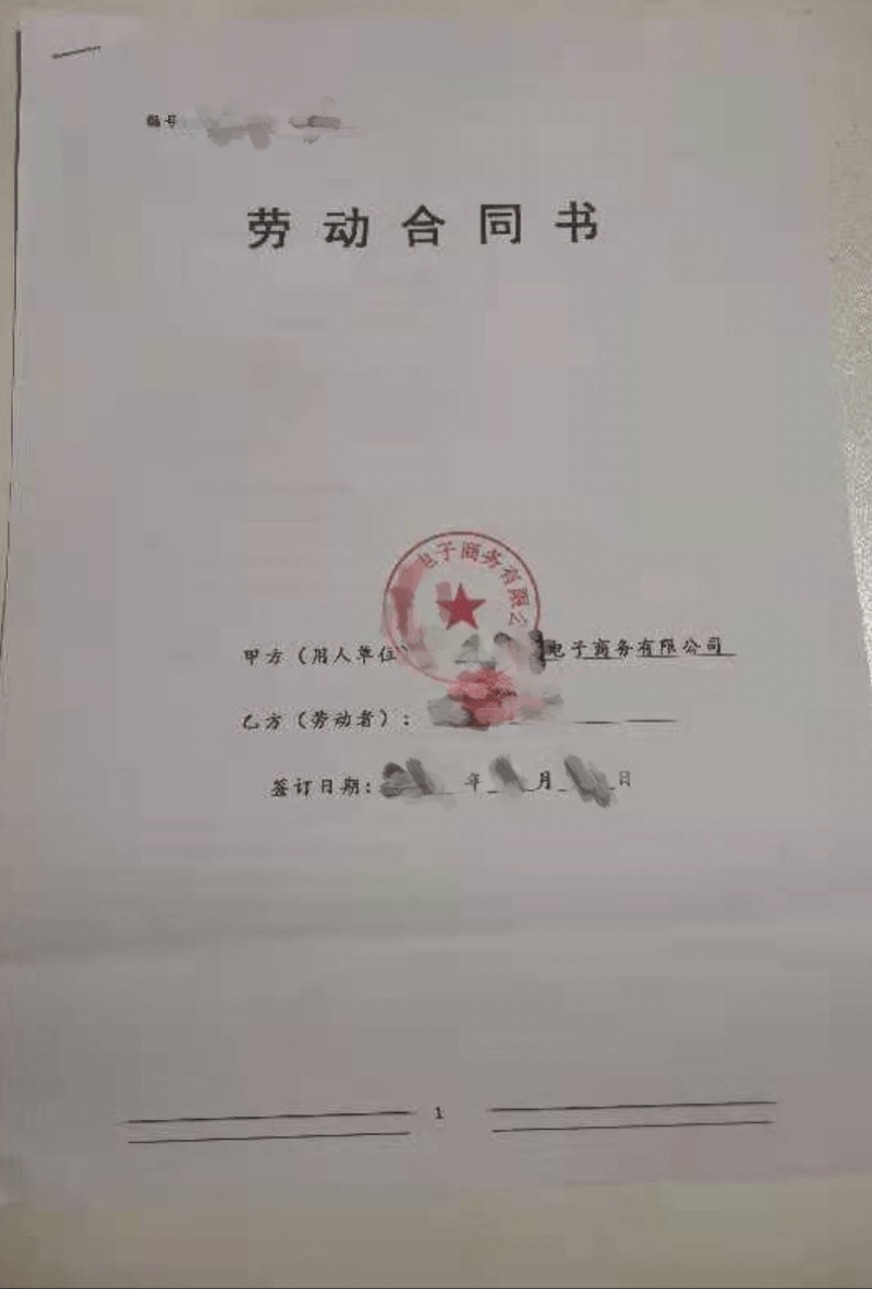 劳务公司签合同注意事项 劳务公司签合同能签主材料合同吗