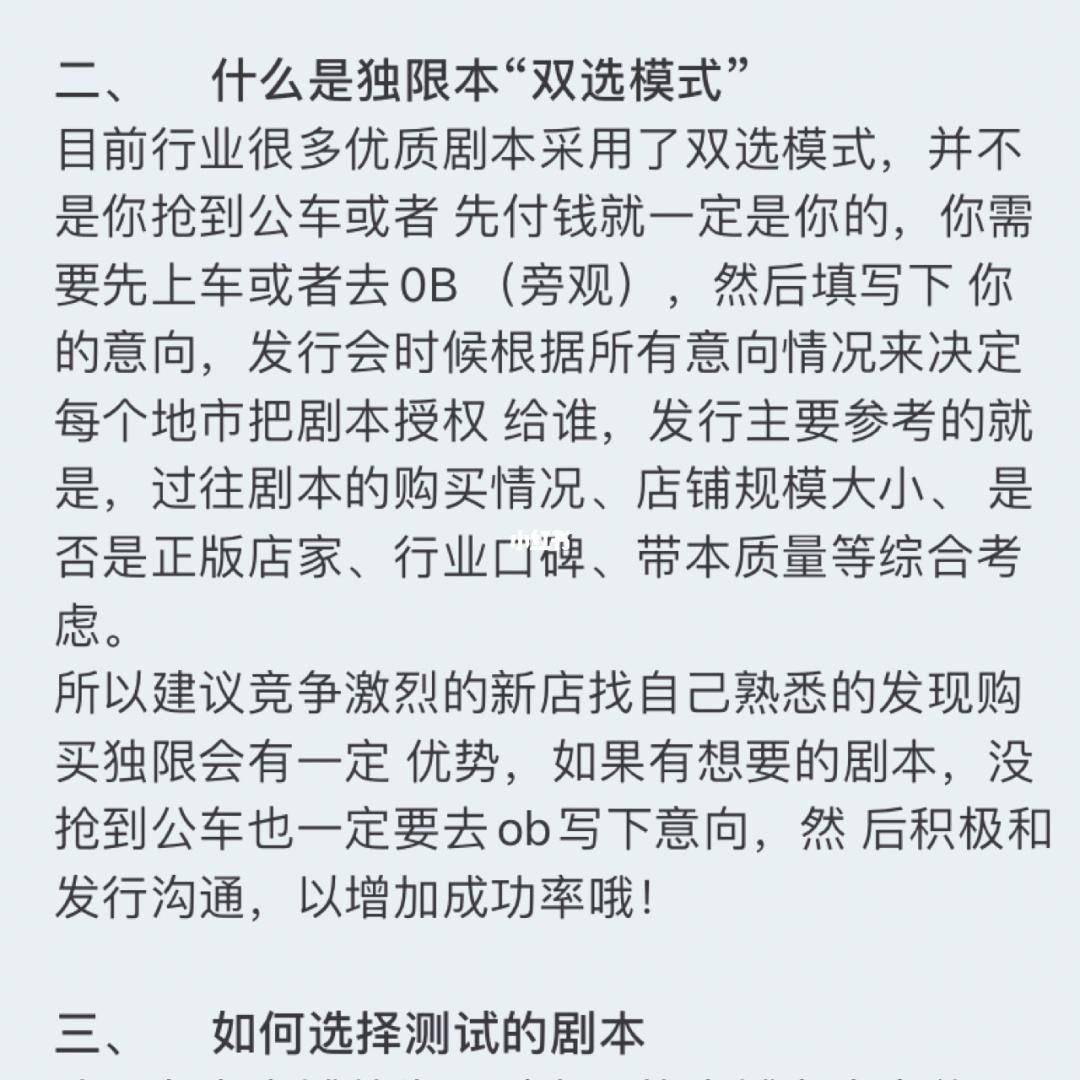 两个朋友合作开店注意事项 两个好朋友合伙开店的注意事项