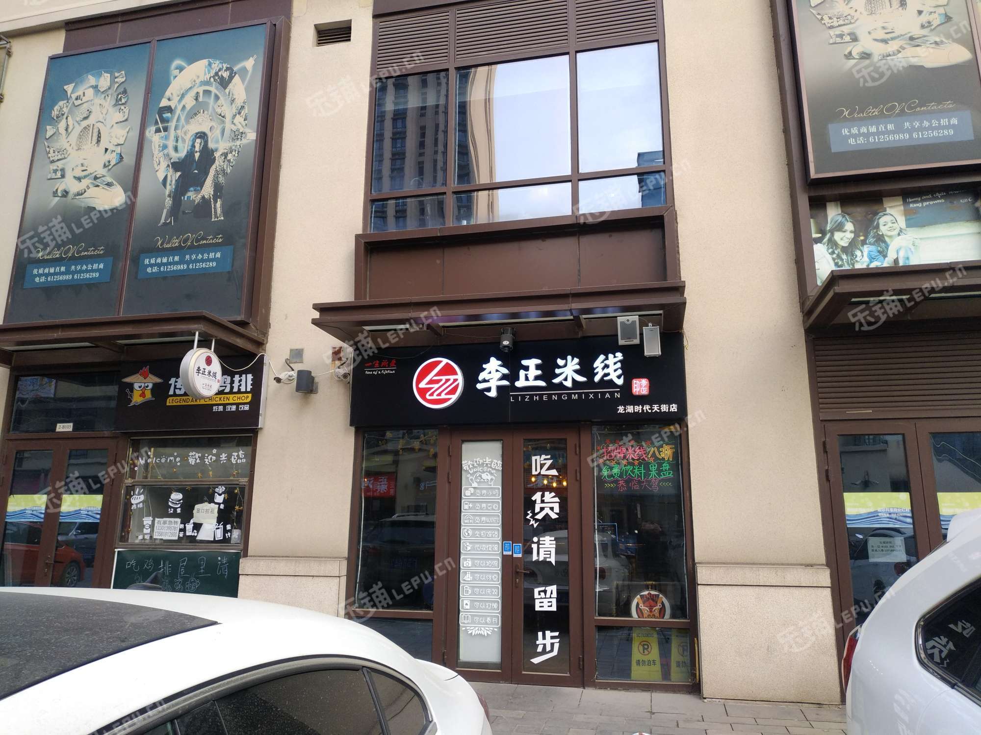 北京商铺开店注意事项 北京商铺开店注意事项有哪些