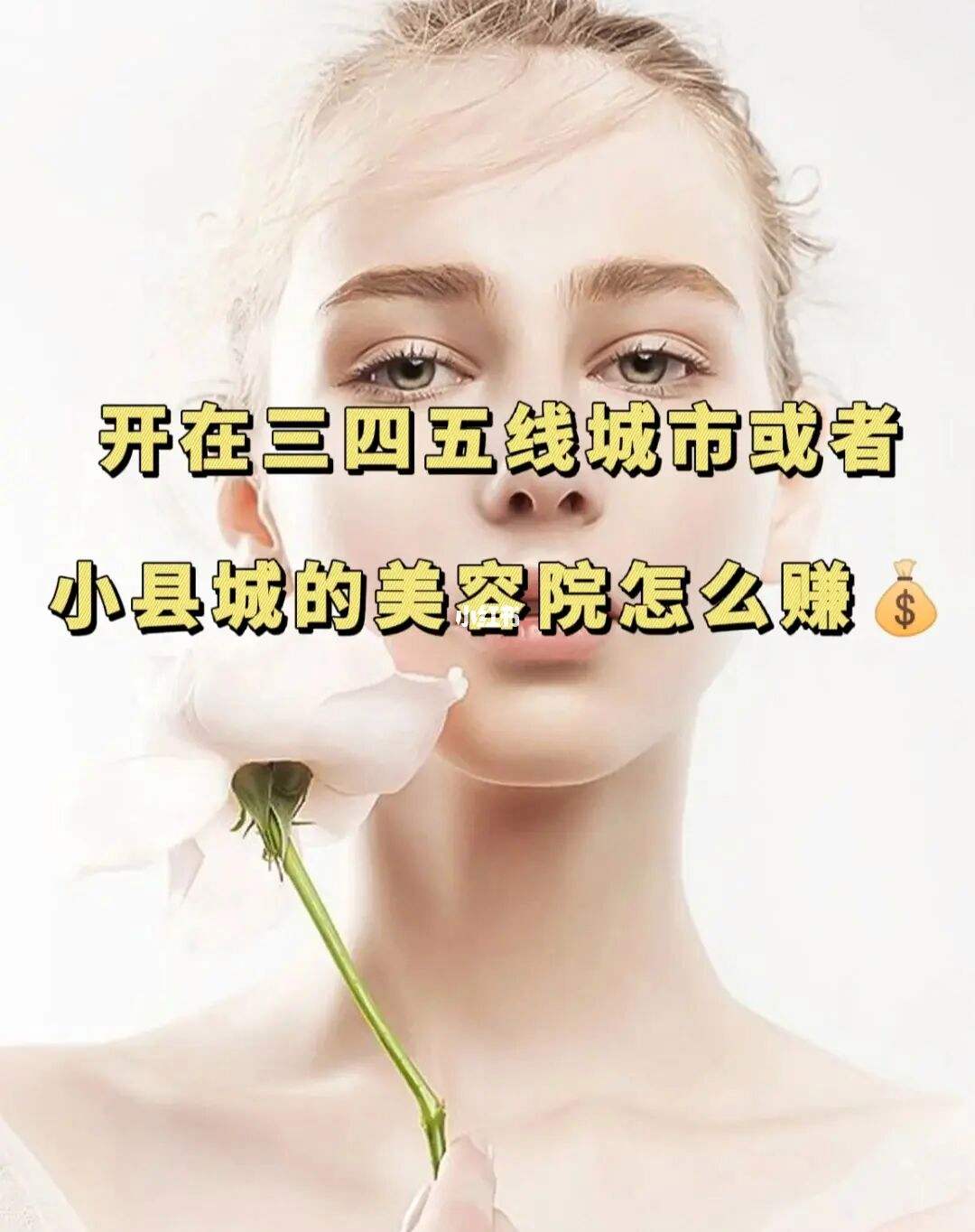 开店注意什么才能稳赚不赔 开店注意什么才能稳赚不赔呢