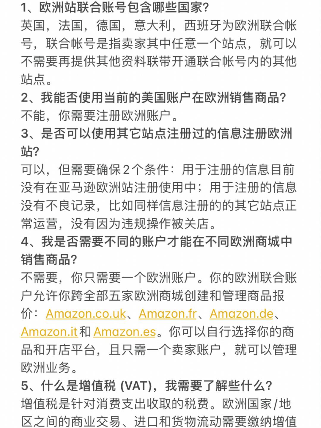 开店签约注意事项 签店铺合同要注意什么