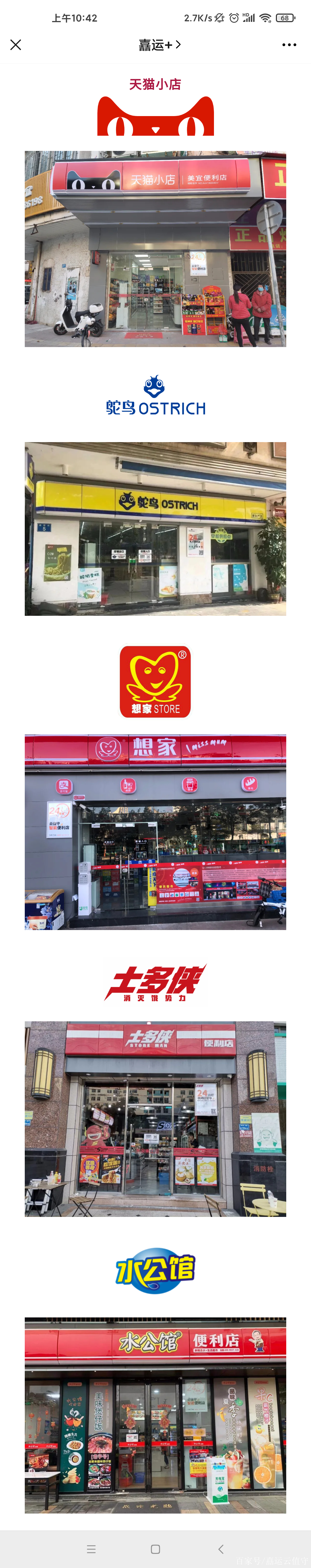 广东开店需要注意什么 在广州开店需要办理什么证