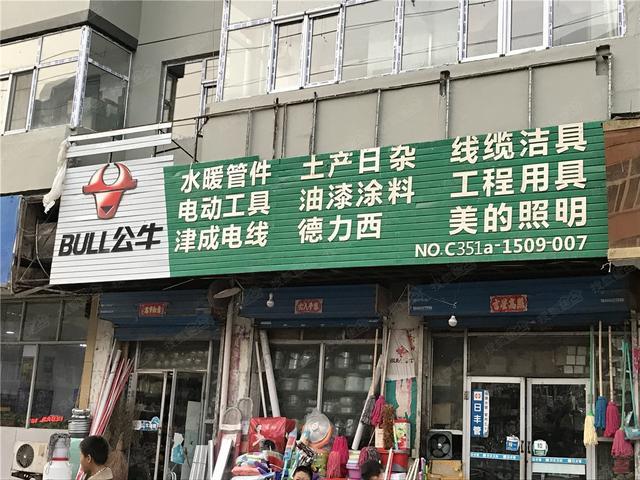 五金店开店注意事项 开五金店初次进货技巧