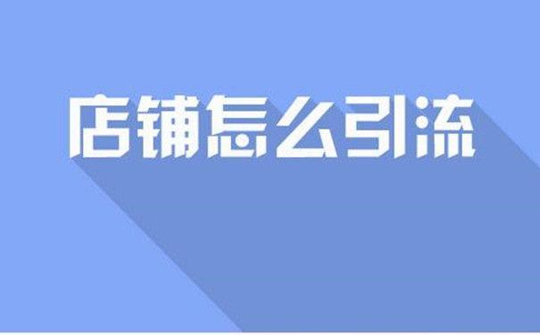 刚在拼多多开店需注意什么 关于拼多多开店初期的一些建议及经验分享