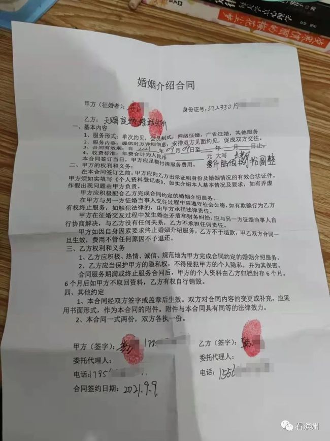 澳门劳工签合同注意事项 