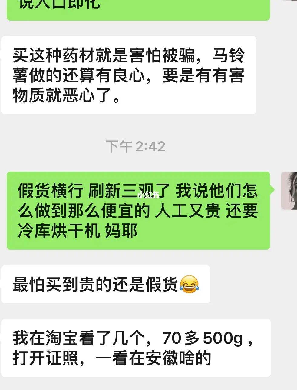 跟亲戚开店注意事项 跟亲戚开店注意事项怎么说