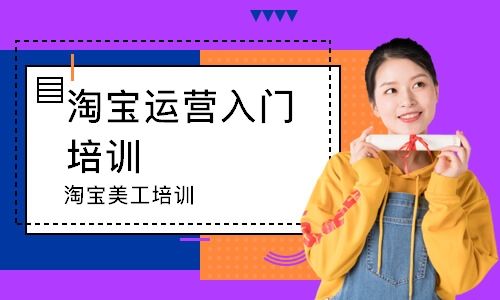 培训机构旁开店注意事项 培训机构开在学校旁边好吗