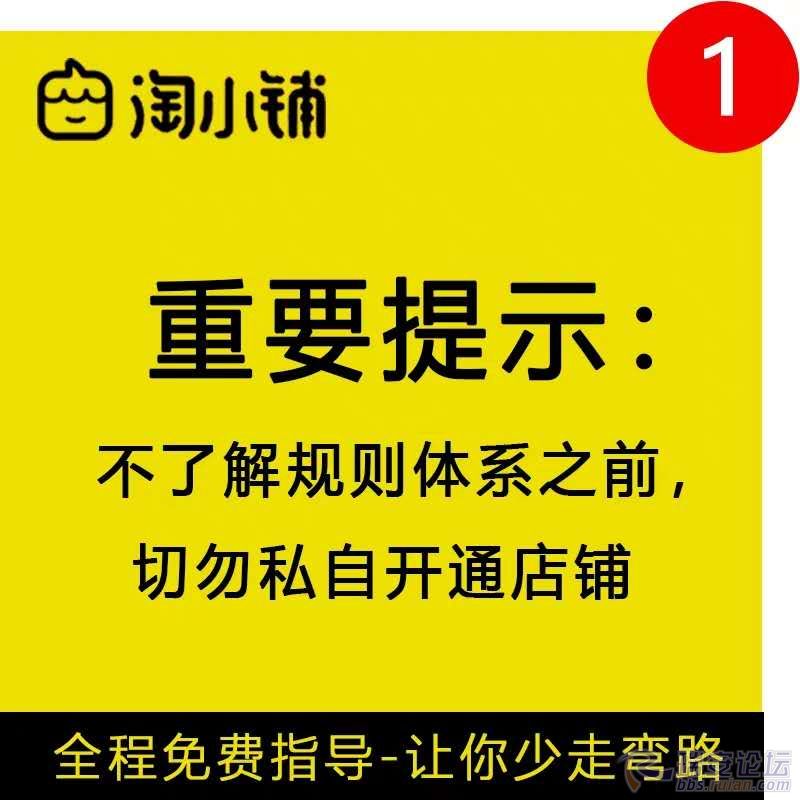 开店招聘注意哪些问题 开店招聘注意哪些问题呢