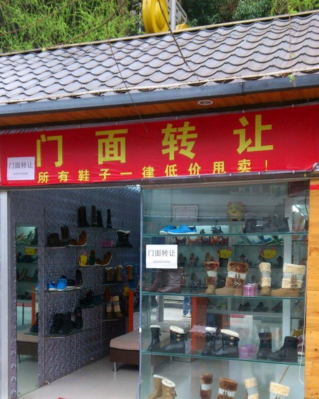 开店选地点应该注意什么 开店选地点应该注意什么细节