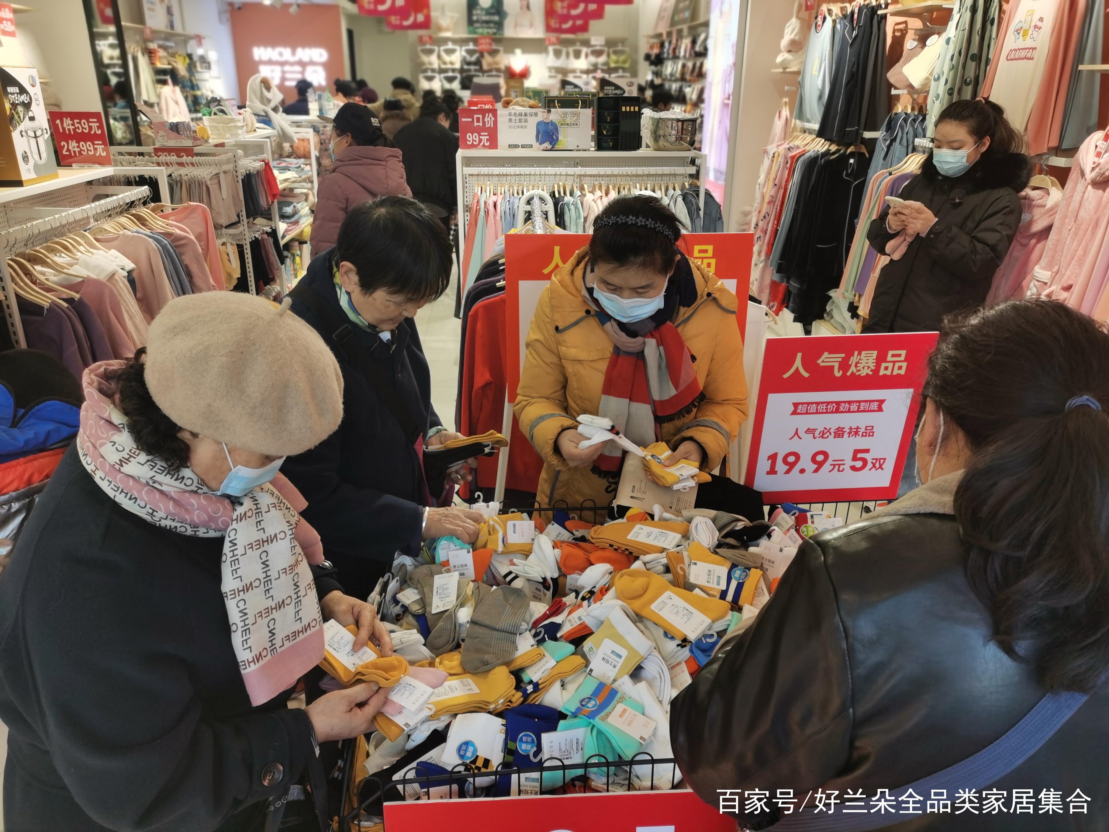 老胡开店注意什么 