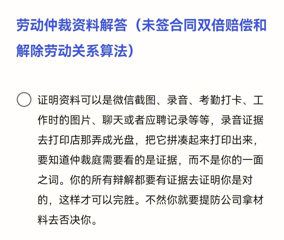 辞退员工补偿金的标准杭州 辞退员工补偿标准2020杭州