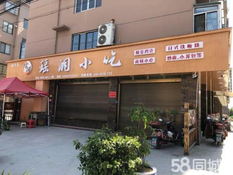 开店租商铺注意事项 租店铺要注意哪些事项