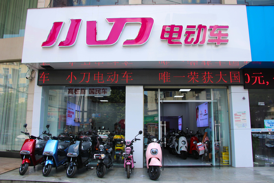 电动车开店需要注意什么 电动车开店需要注意什么事项