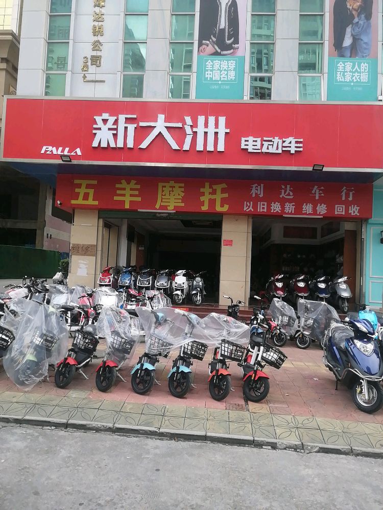 电动车开店需要注意什么 电动车开店需要注意什么事项