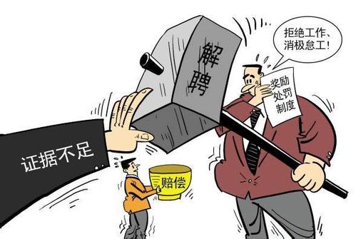 中国移动辞退员工补偿标准 2020年移动公司员工离职政策