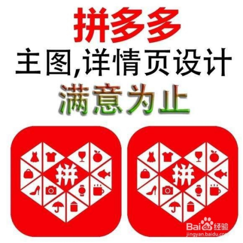 头条开店注意事项大全 头条开店注意事项大全图片