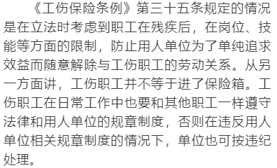 辞退非工伤员工补偿标准 辞退非因工负伤员工 补偿标准