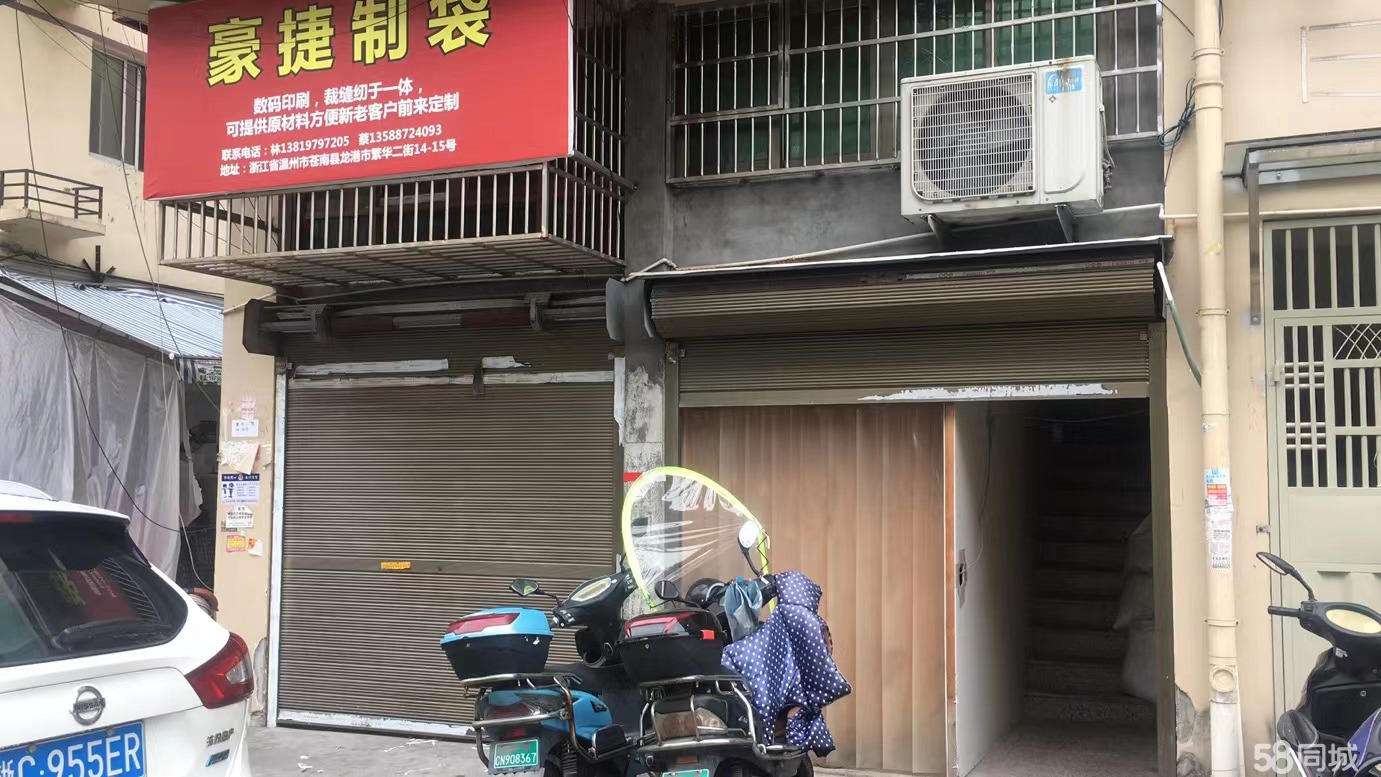 租门面开店要注意哪些 租门面开店之前需要什么