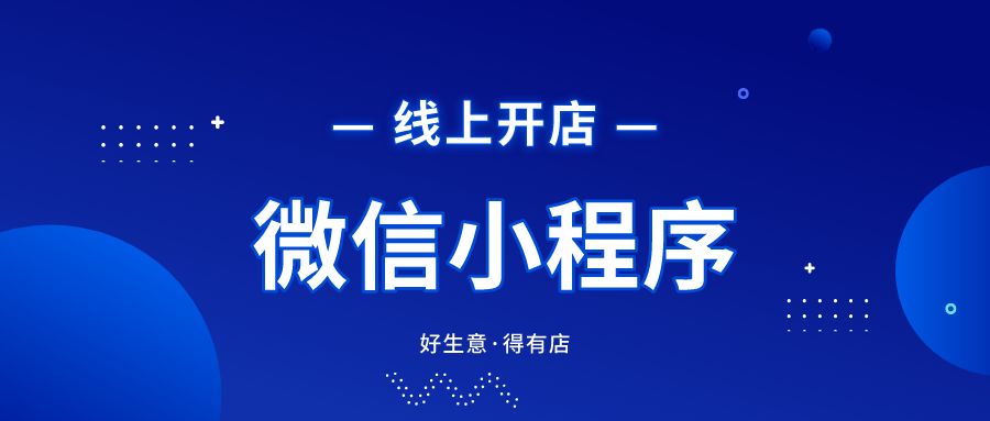 小白开店流程及注意事项怎么写 小白开店流程及注意事项怎么写啊