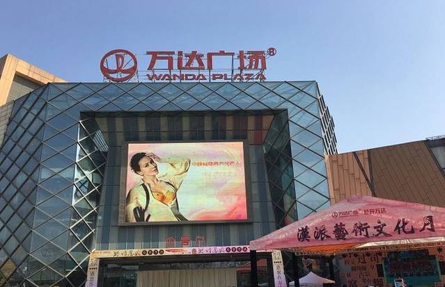 在广场里开店注意什么 广场里面的店面适合做什么