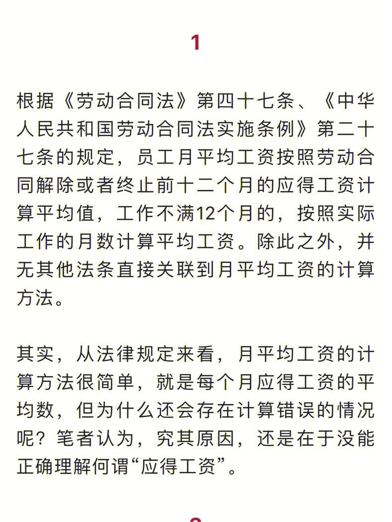 工伤辞退员工补偿金的标准 辞退工伤员工需要付哪些费用