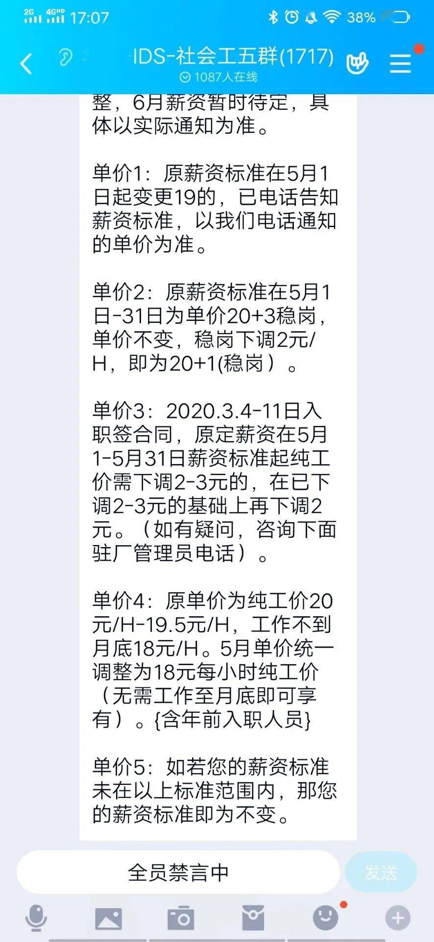 5个月辞退员工补偿标准 做了五个月被公司辞退员工补偿标准