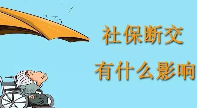 辞退员工补偿标准包含社保 辞退员工补偿标准包含社保补偿吗