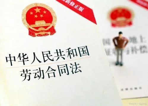 杭州辞退员工补偿工资标准 杭州辞退员工补偿标准2020